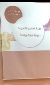 Department of Business Administration Organizes &#39;Design Your Logo&#39; Course